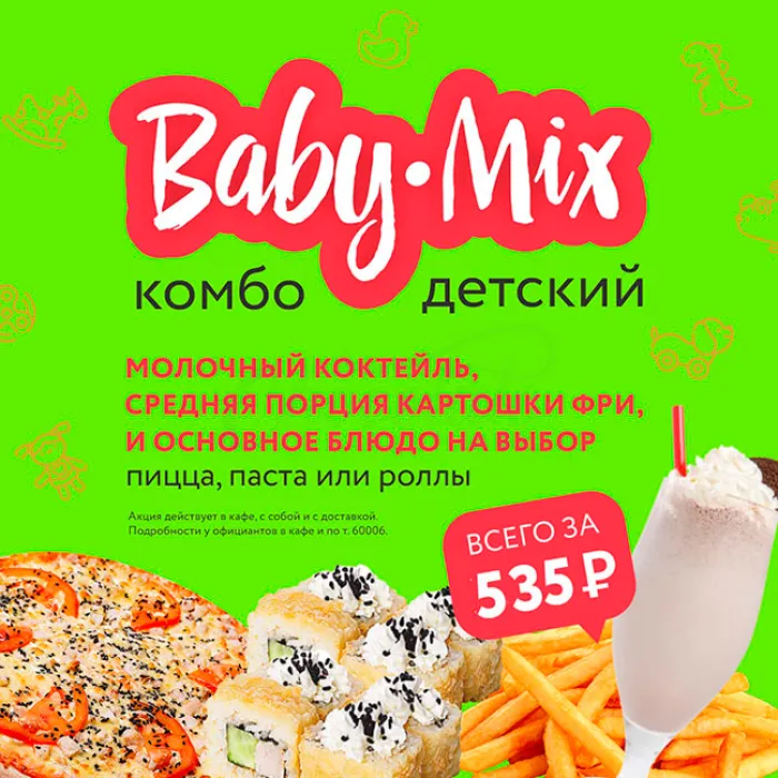 Baby-Mix